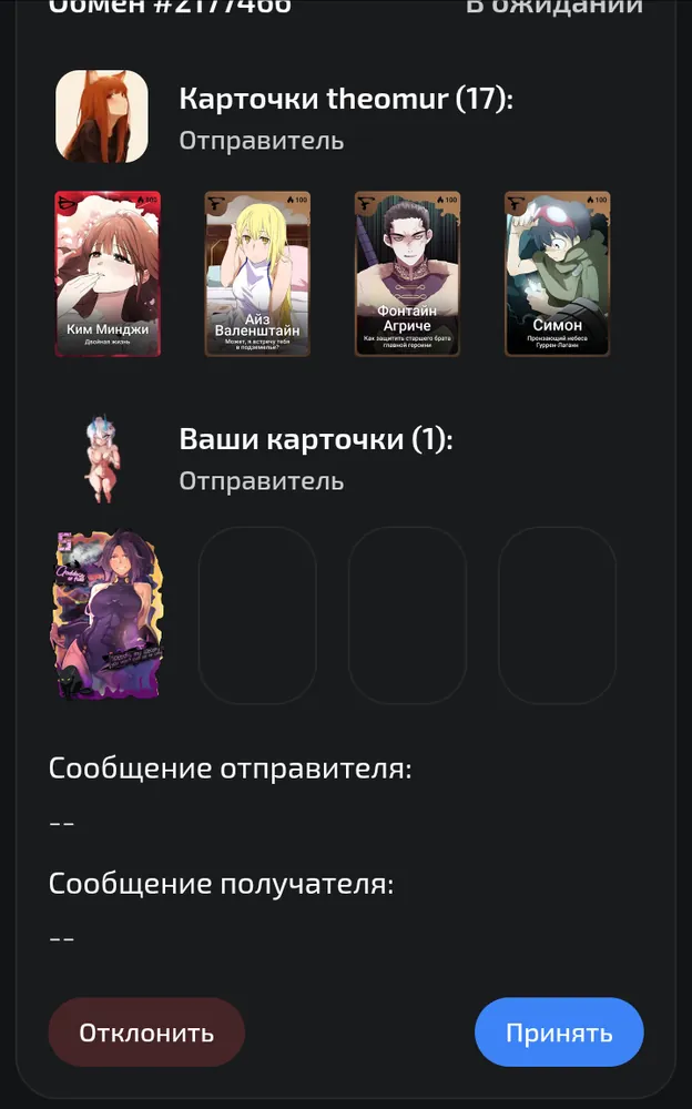 изображение поста