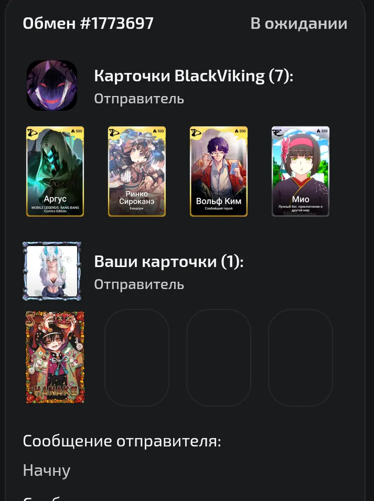 изображение поста