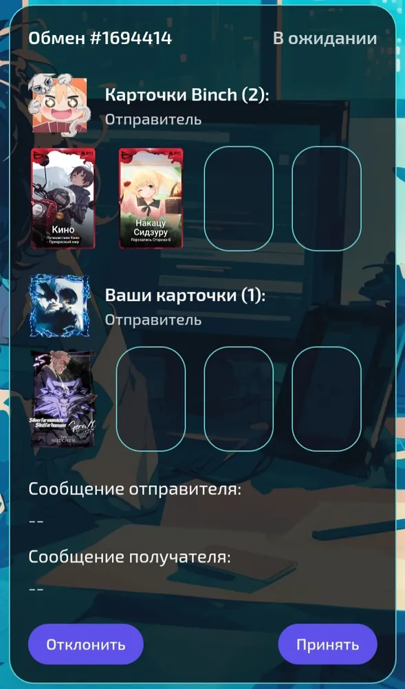 изображение поста