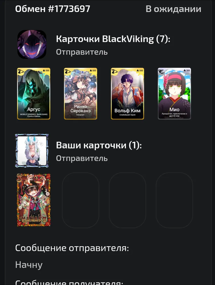 изображение поста