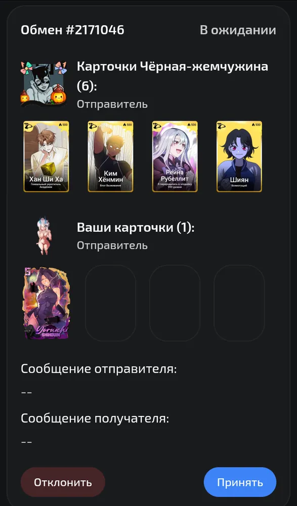 изображение поста