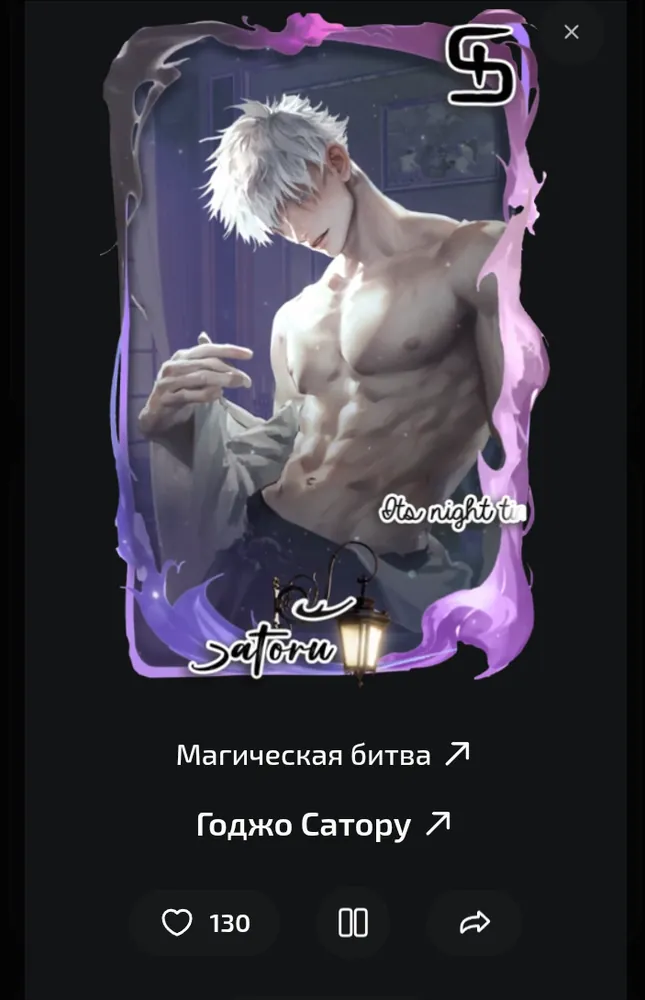изображение поста