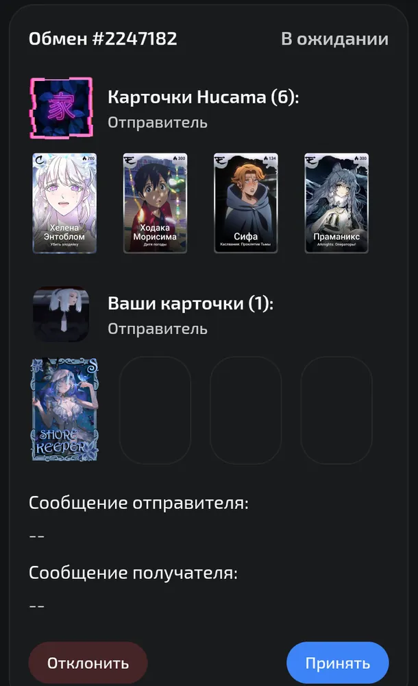 изображение поста