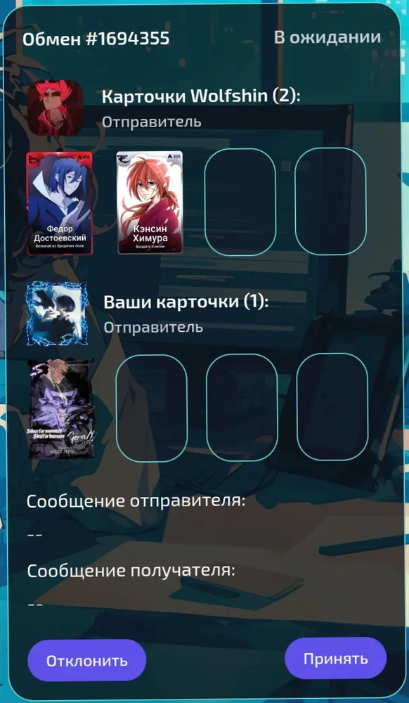 изображение поста