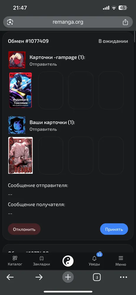изображение поста