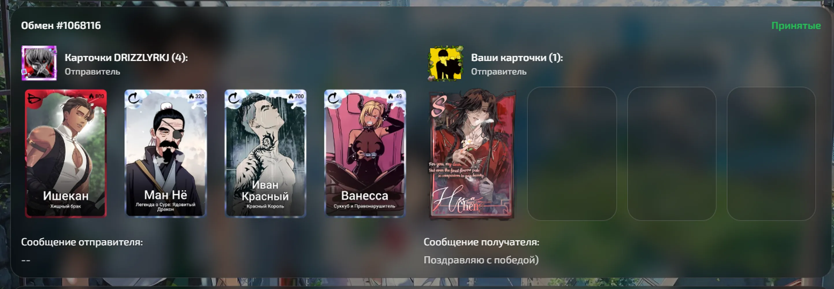 изображение поста