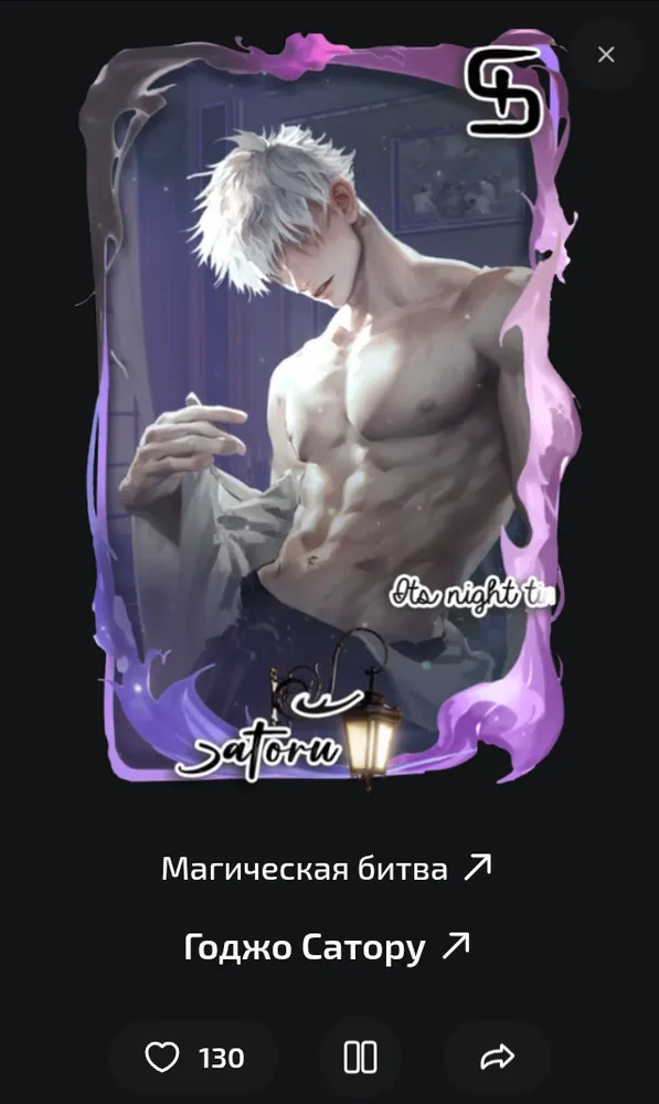 изображение поста