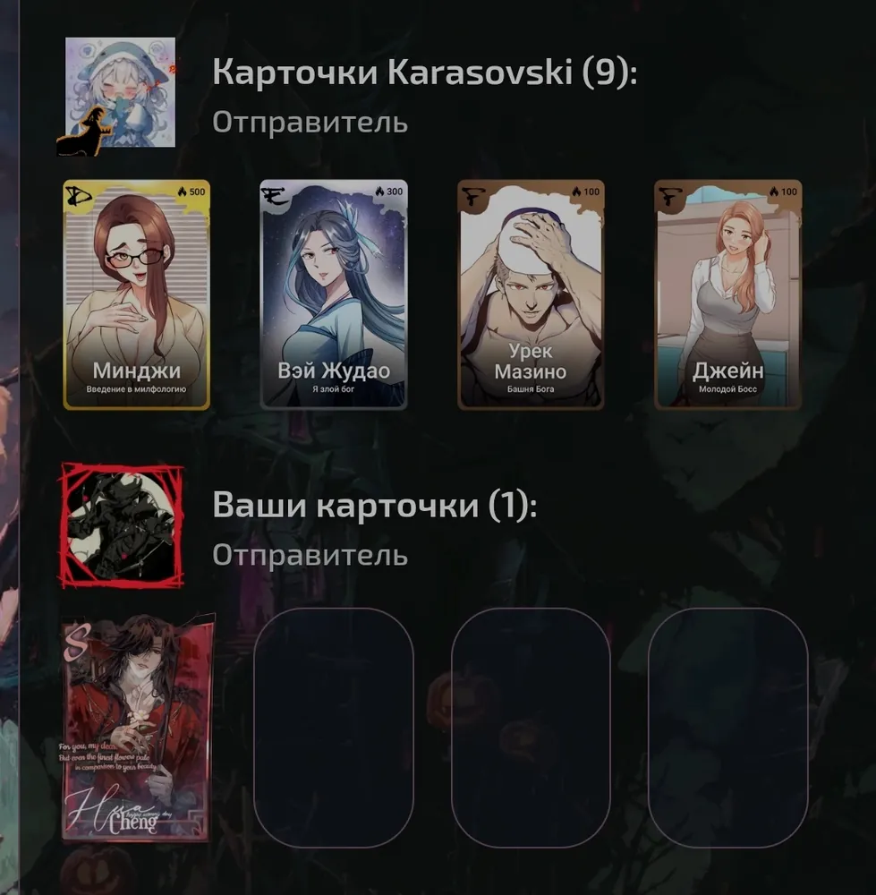 изображение поста