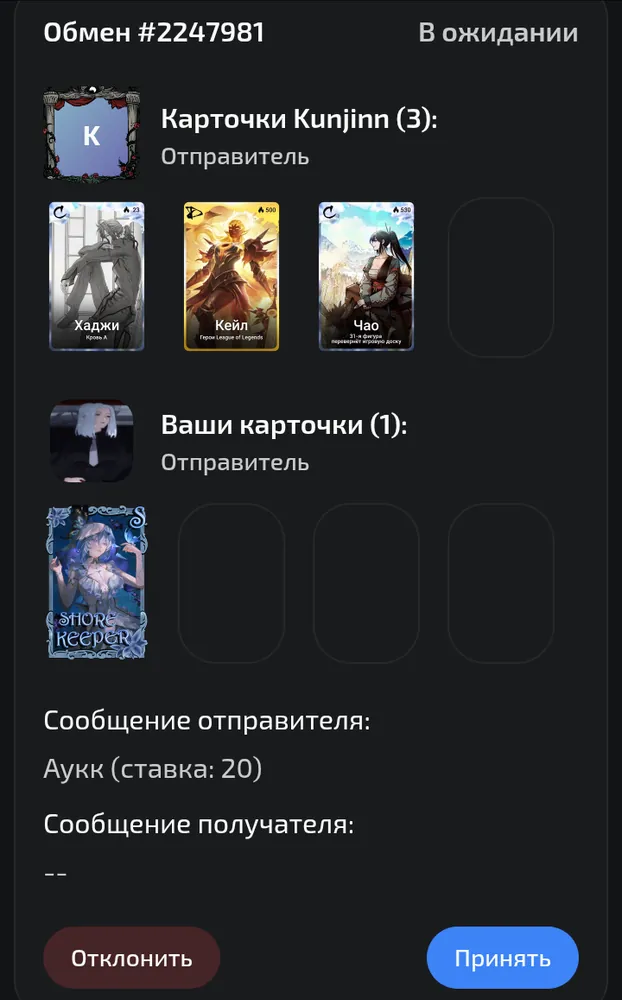 изображение поста