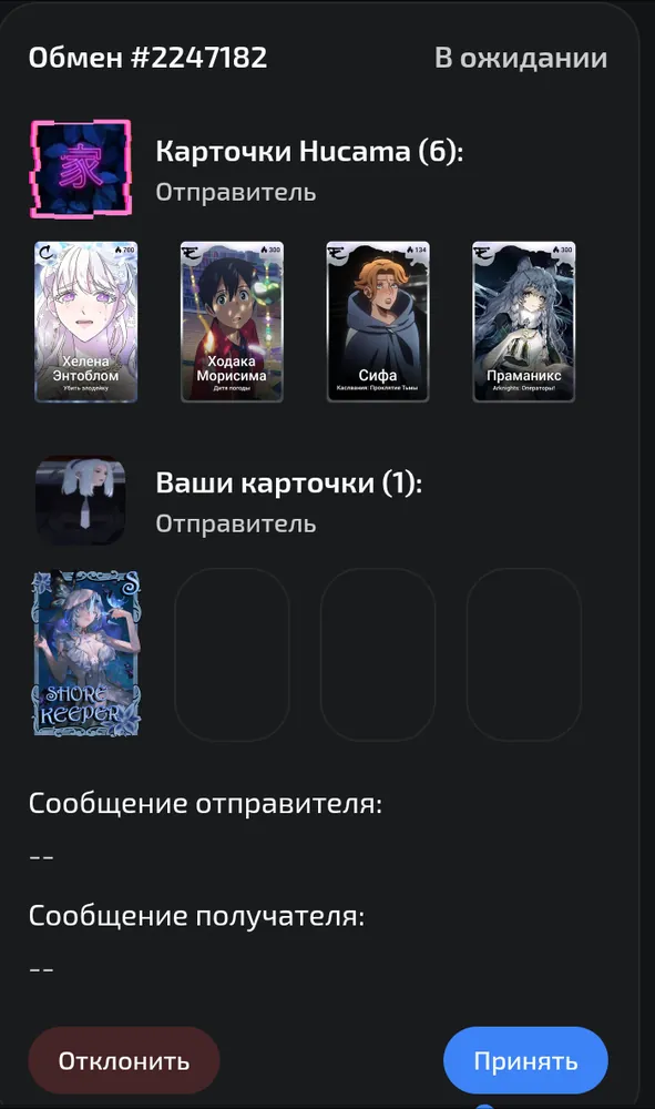 изображение поста