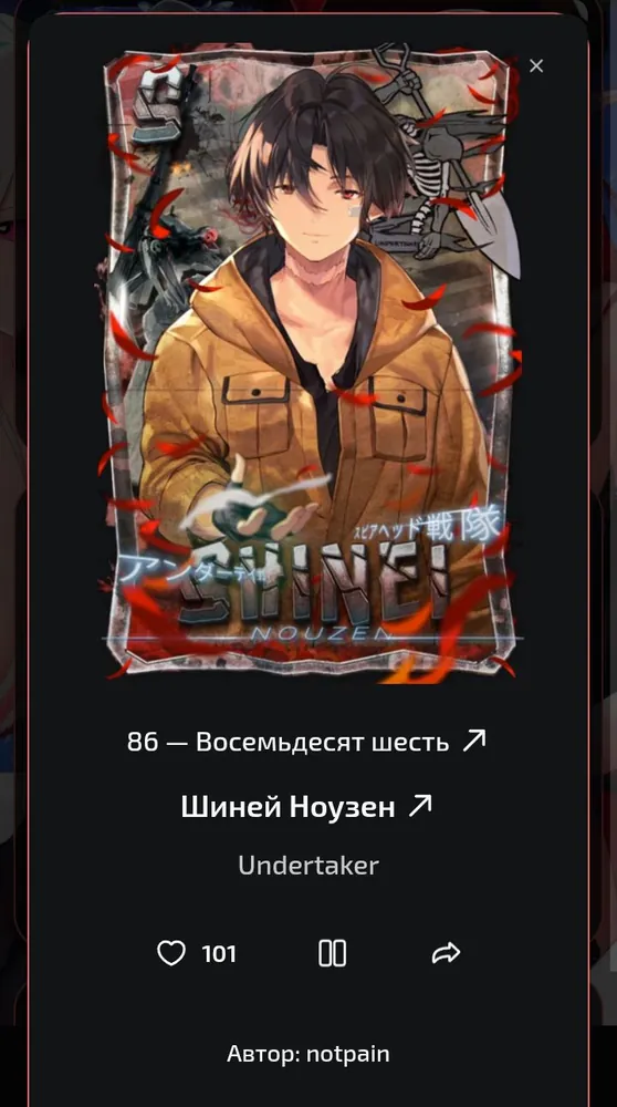изображение поста