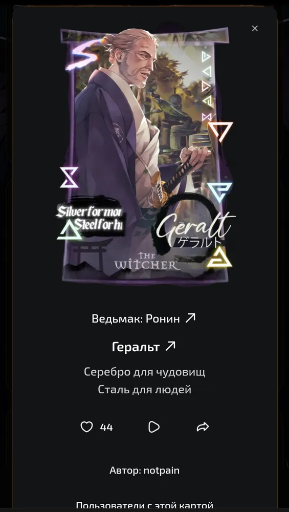 изображение поста