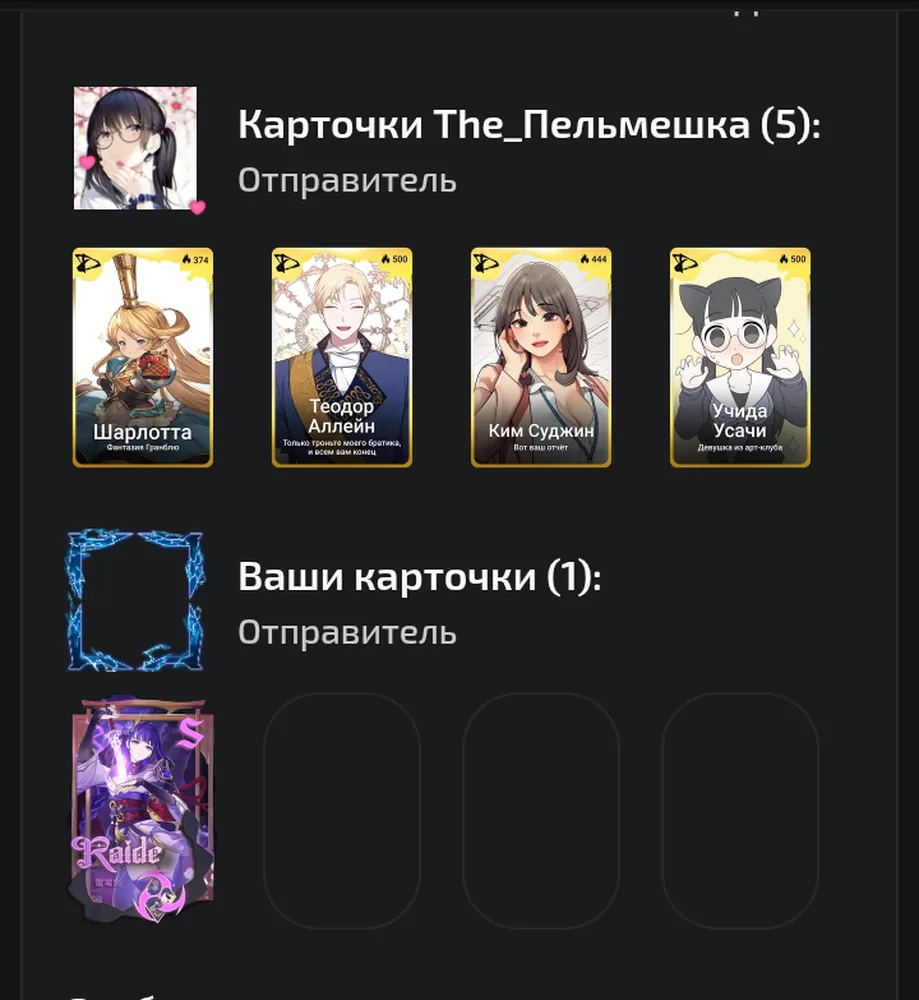 изображение поста