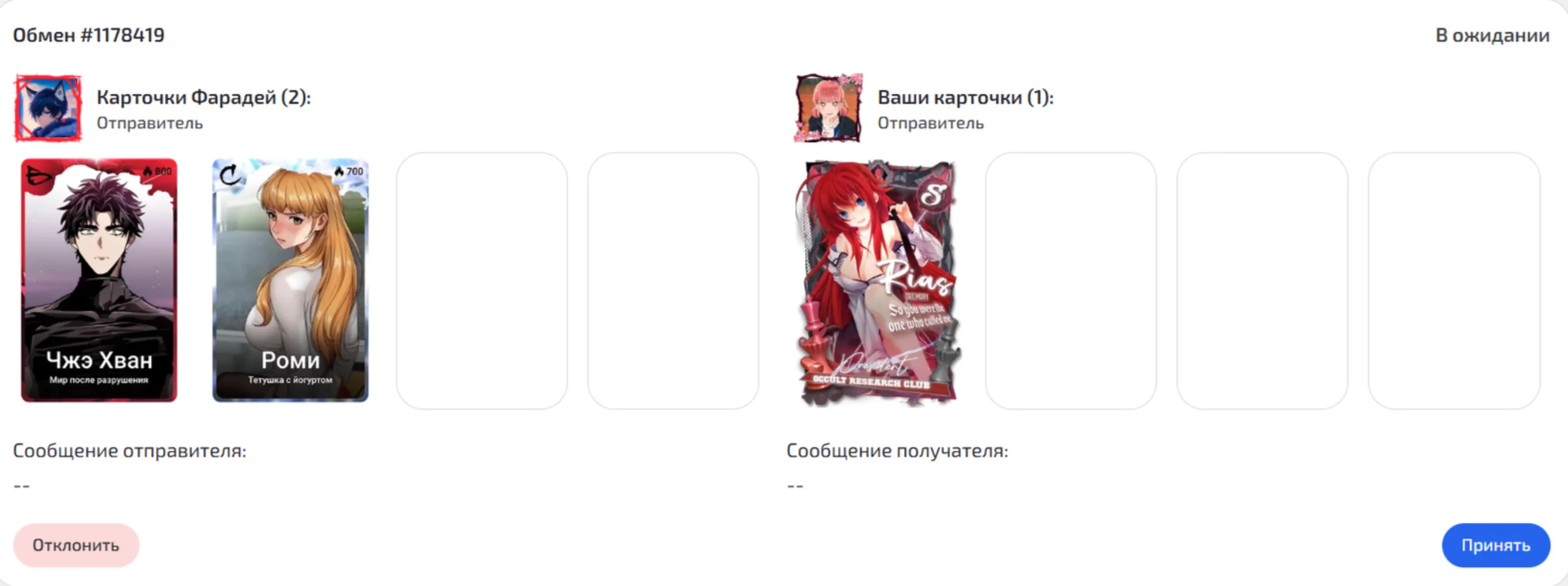 изображение поста