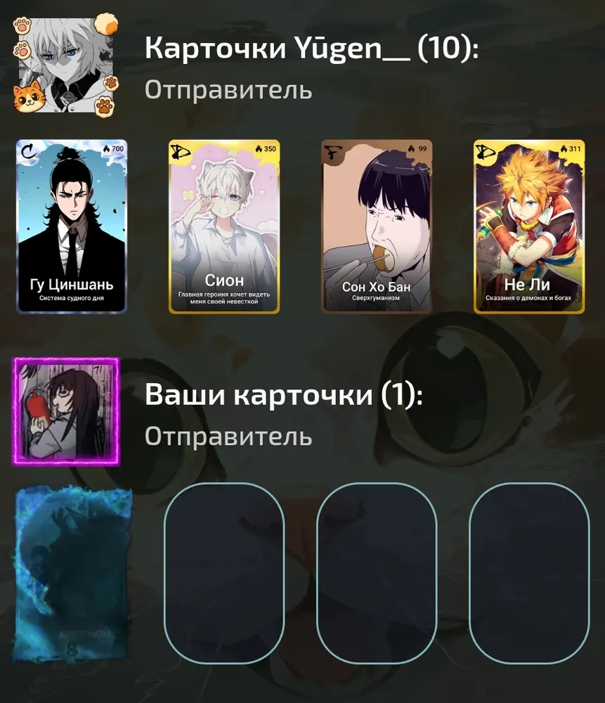 изображение поста