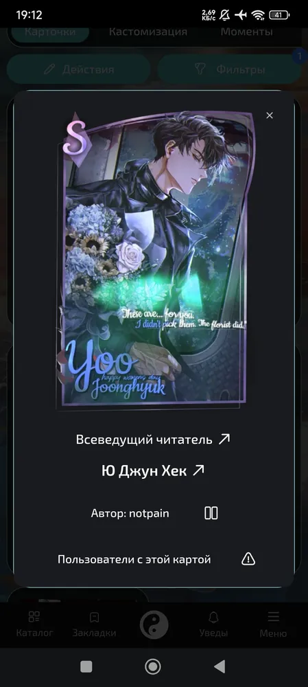 изображение поста
