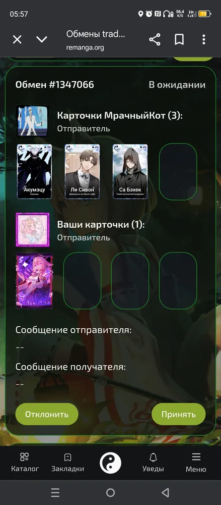изображение поста