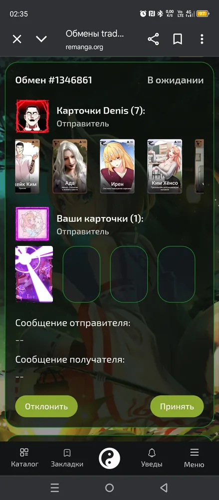 изображение поста