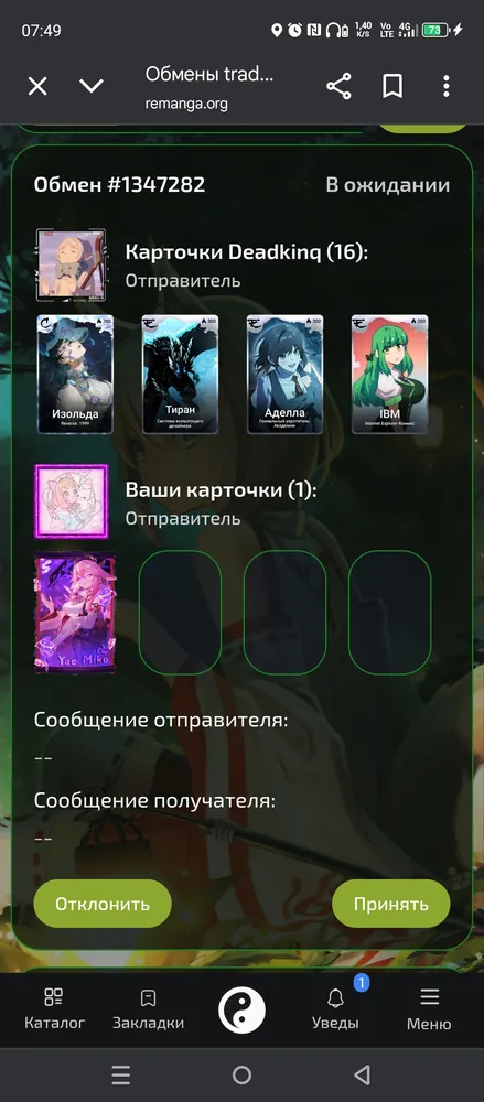 изображение поста