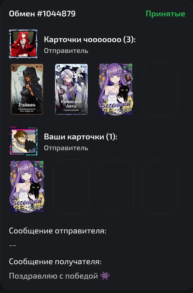 изображение поста