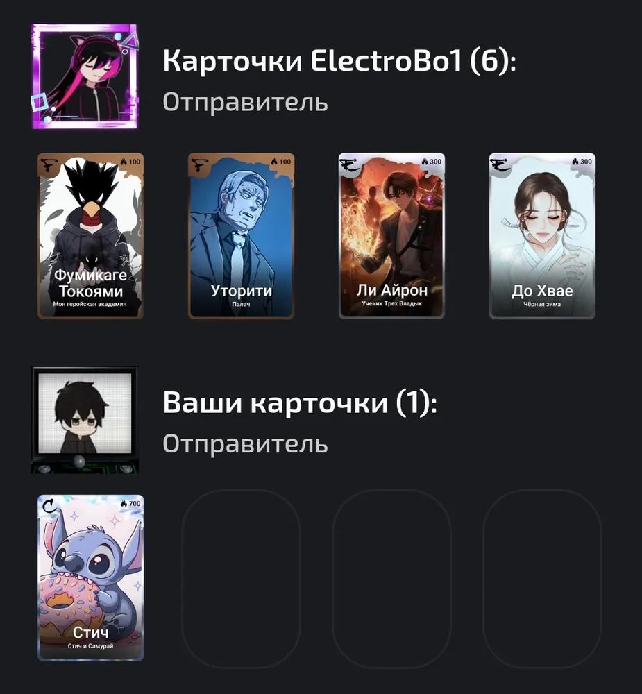 изображение поста