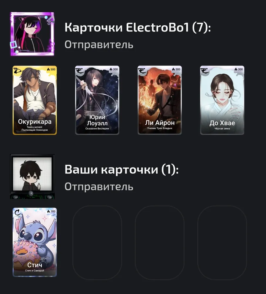изображение поста