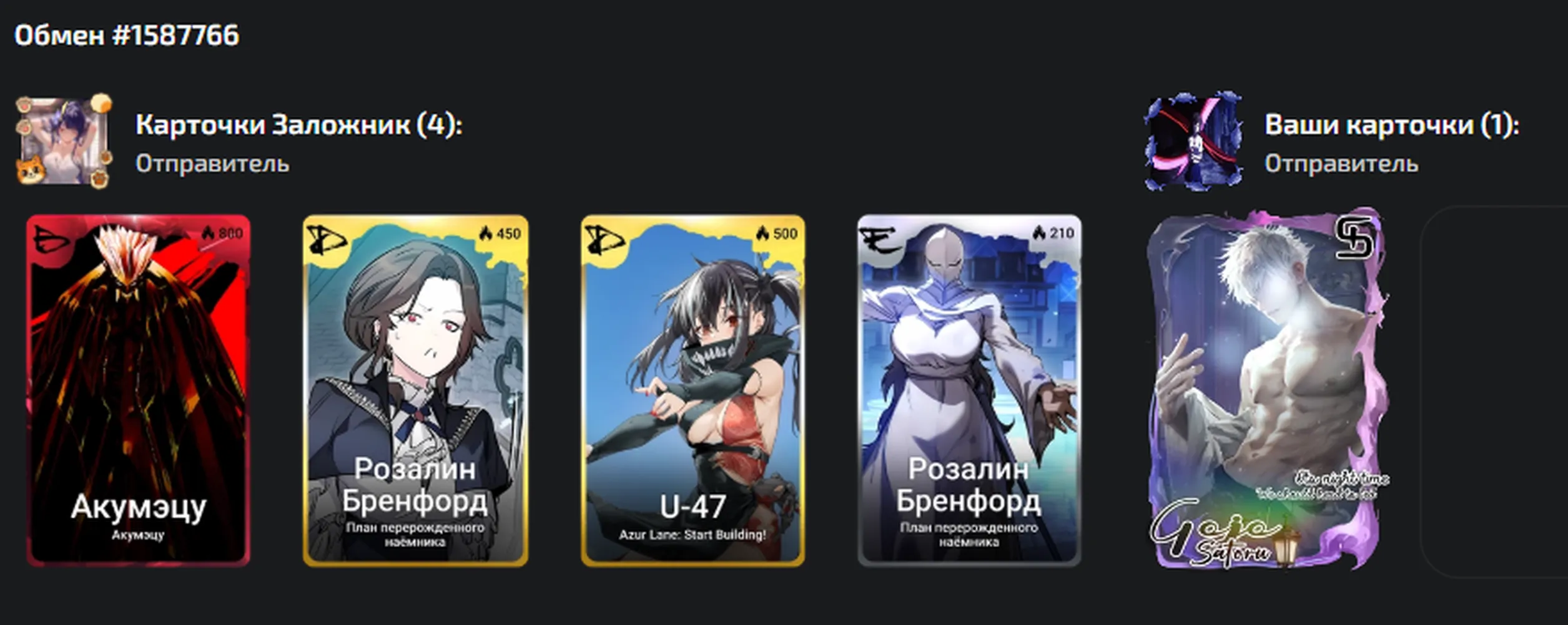 изображение поста