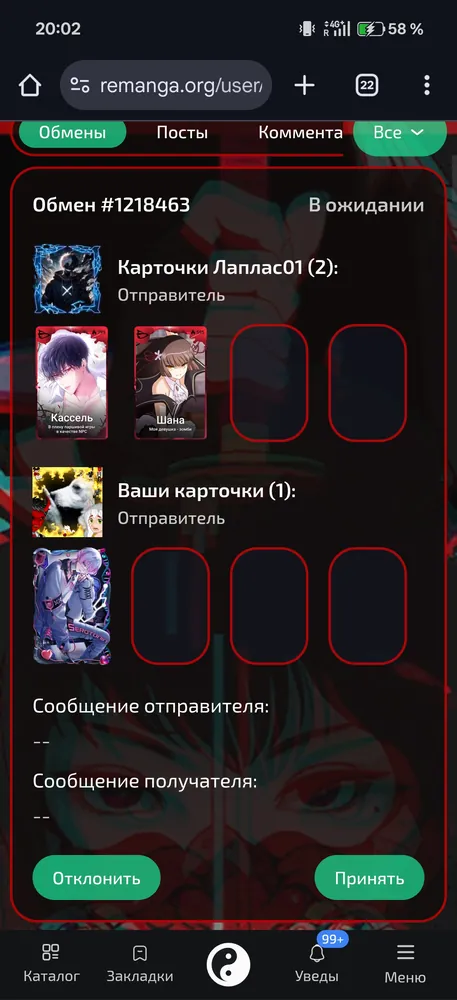 изображение поста