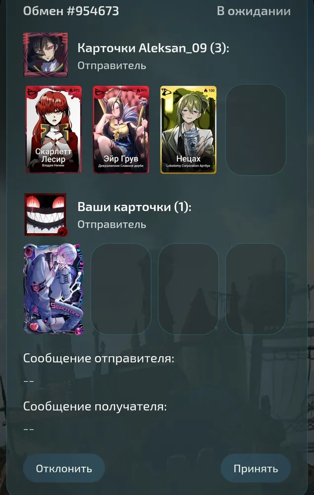 изображение поста