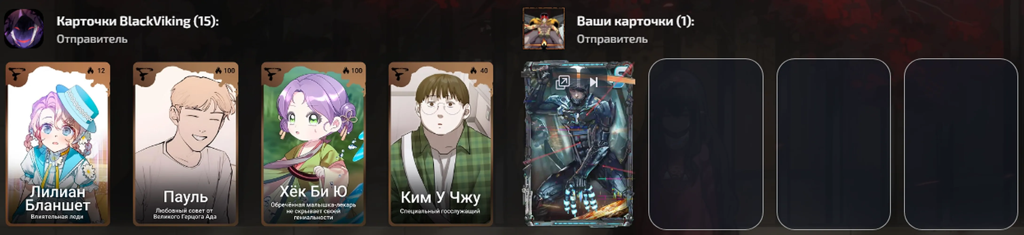 изображение поста