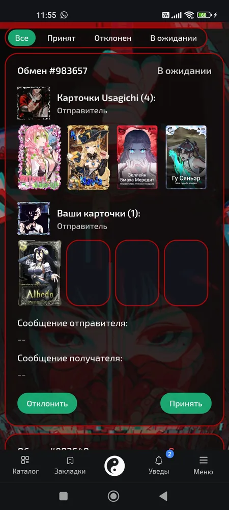 изображение поста