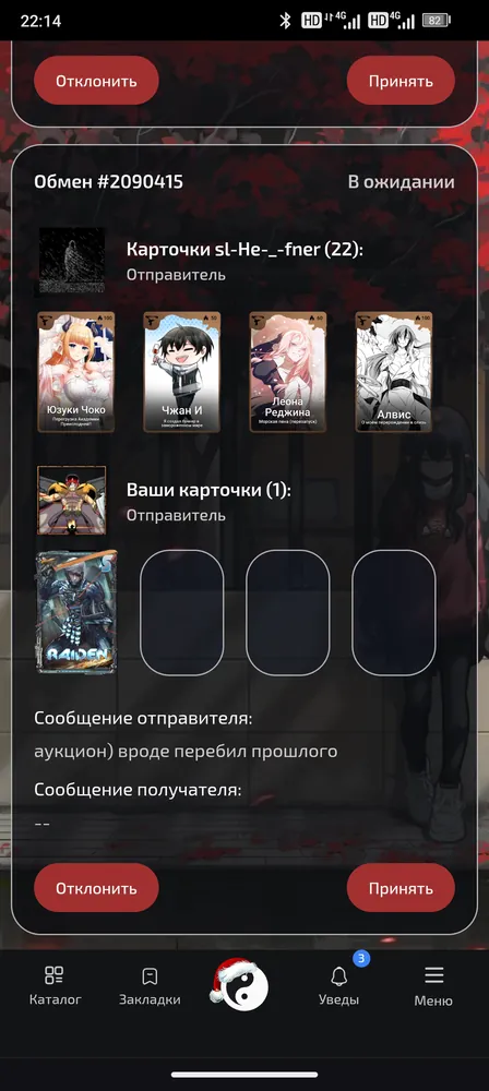 изображение поста