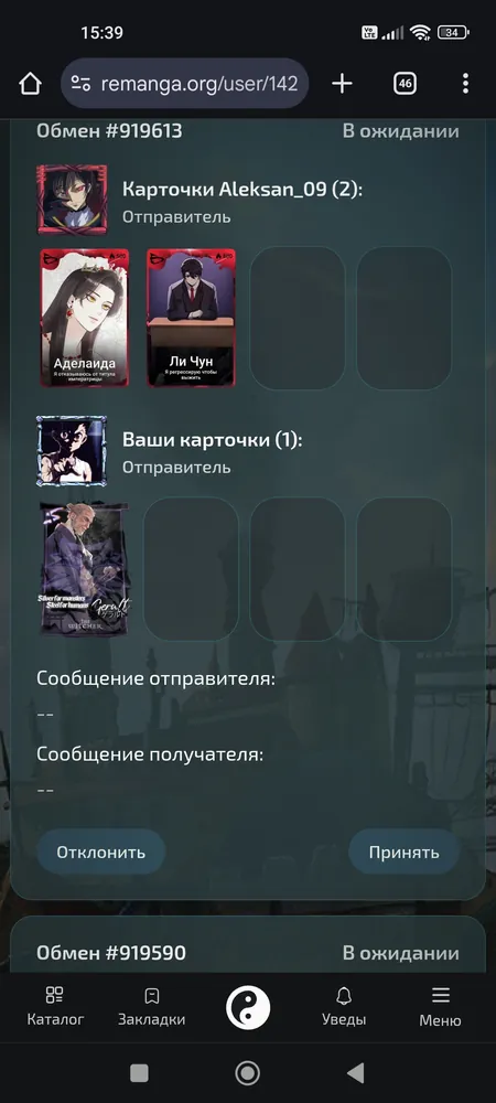 изображение поста