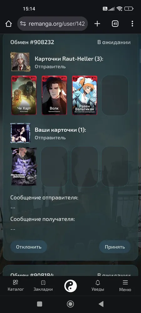 изображение поста