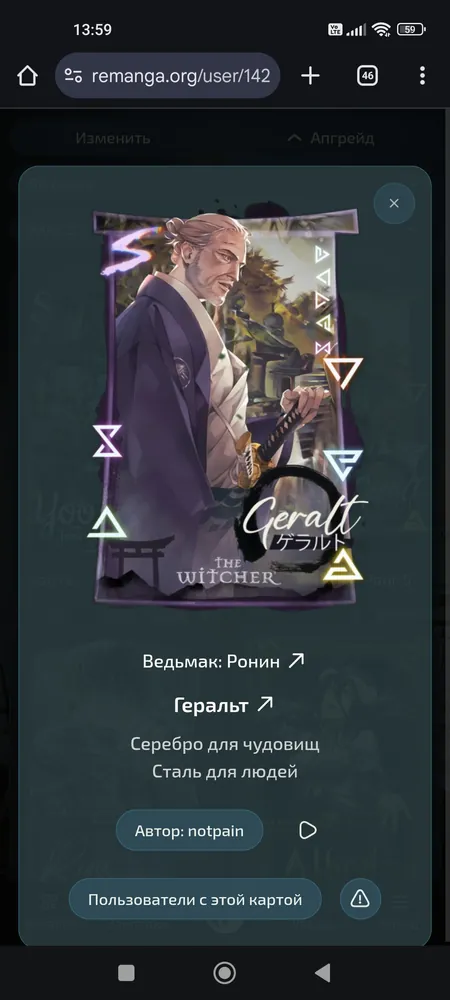 изображение поста