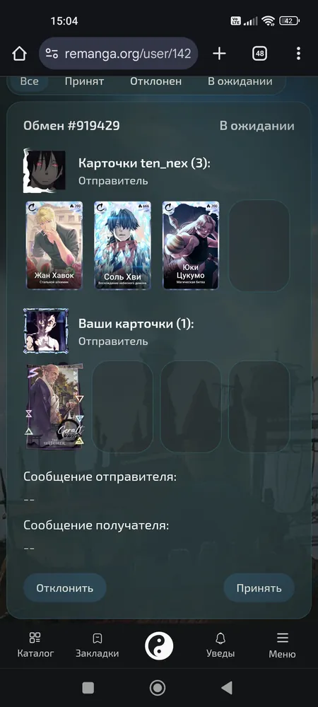 изображение поста