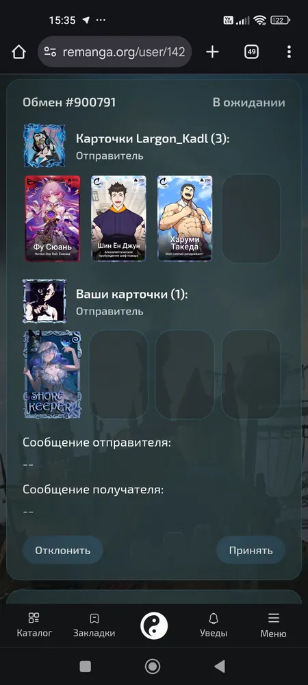 изображение поста