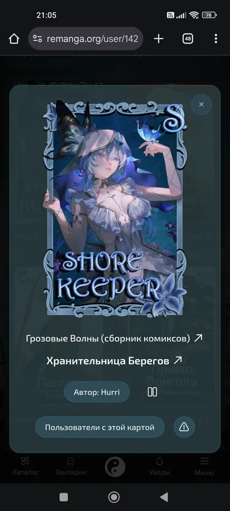 изображение поста