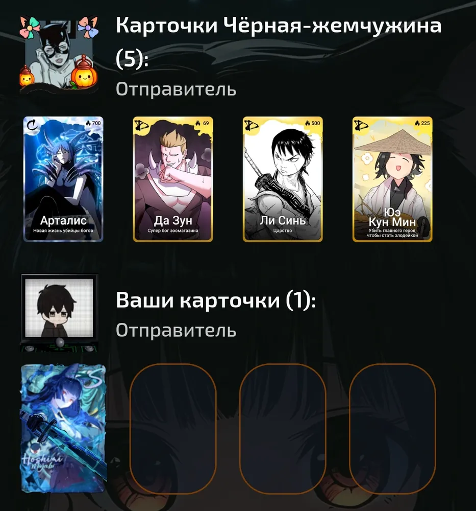 изображение поста