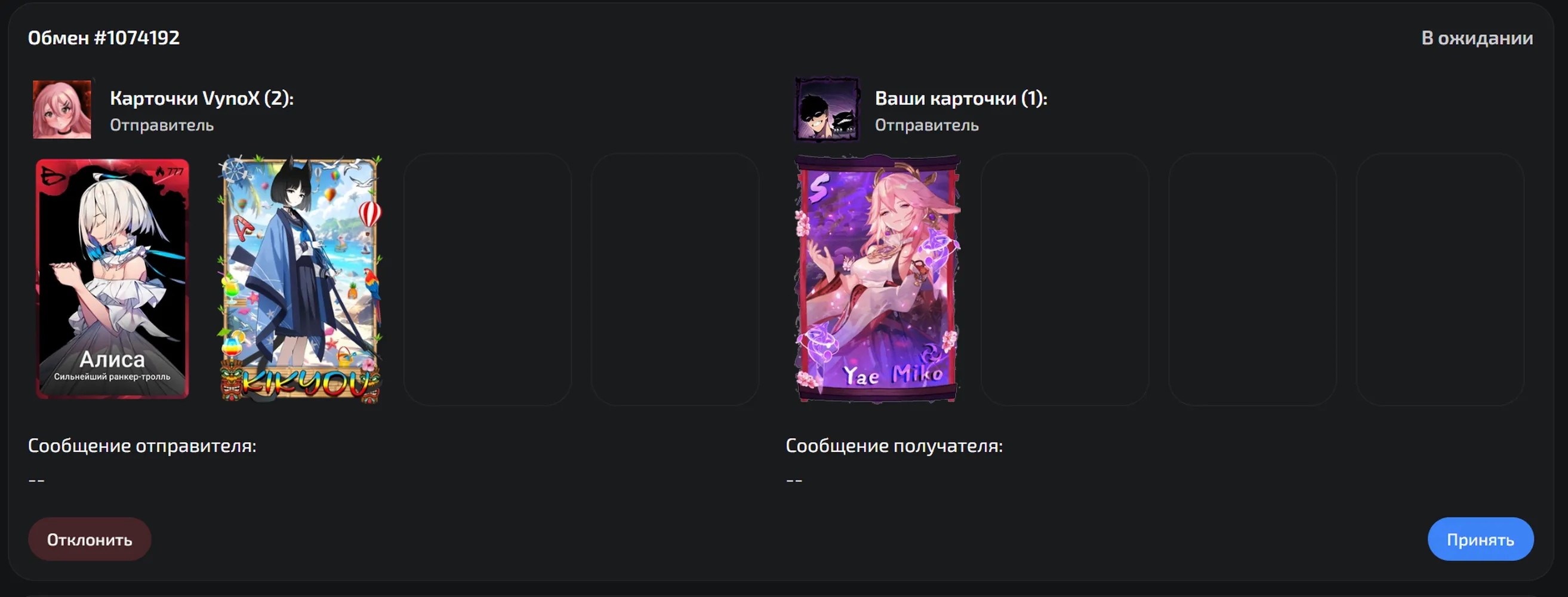 изображение поста