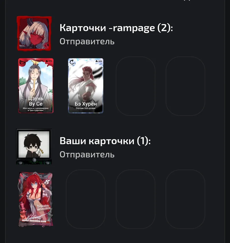 изображение поста