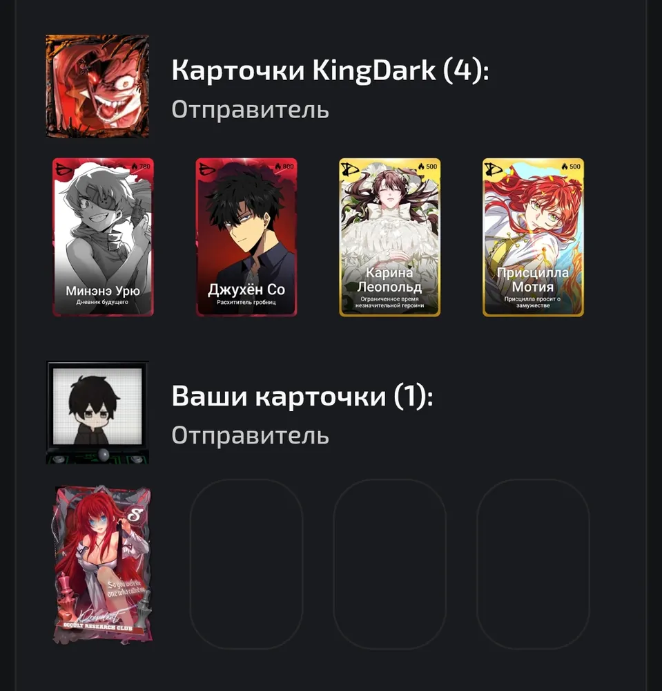 изображение поста