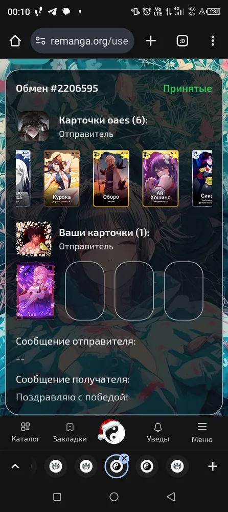 изображение поста