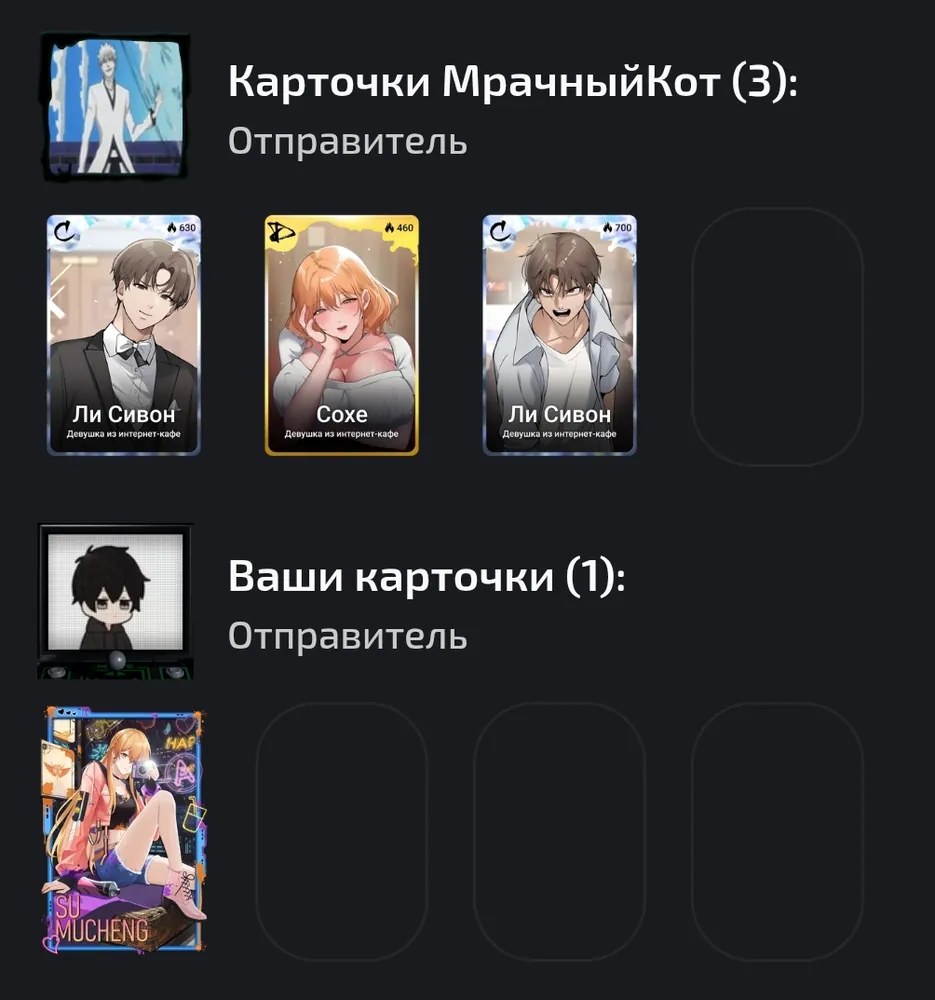 изображение поста