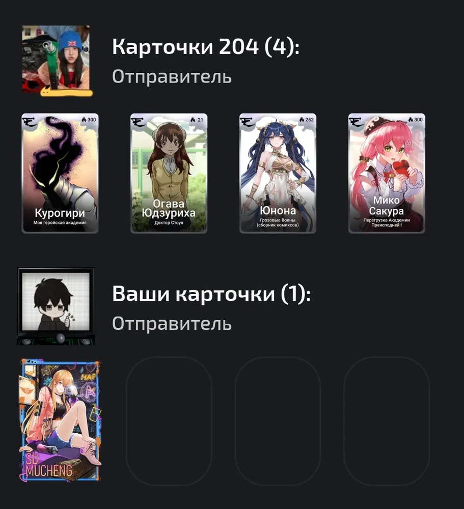 изображение поста