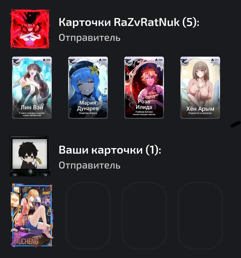 изображение поста