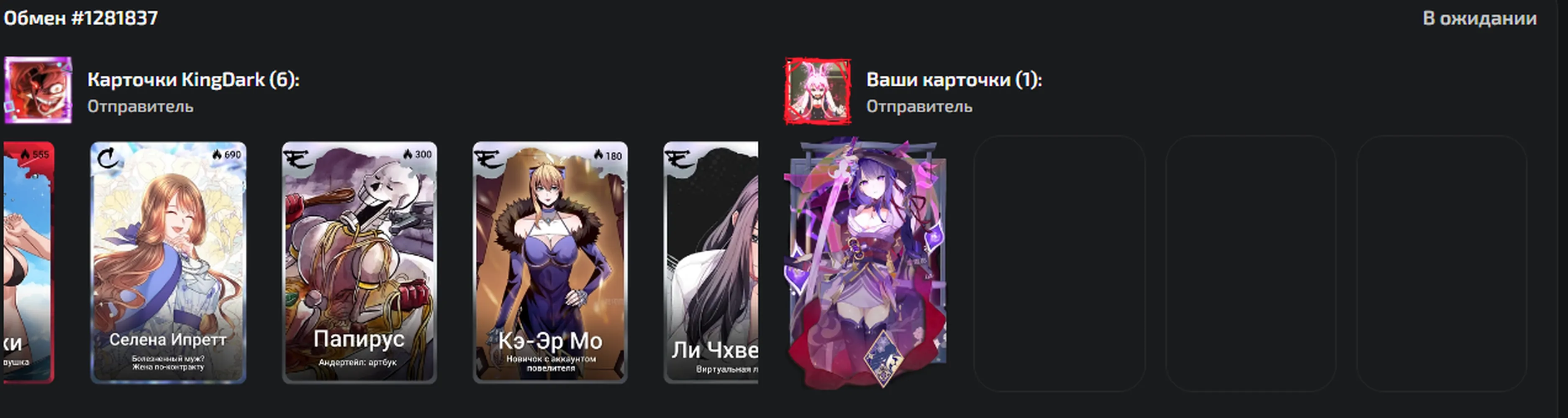 изображение поста