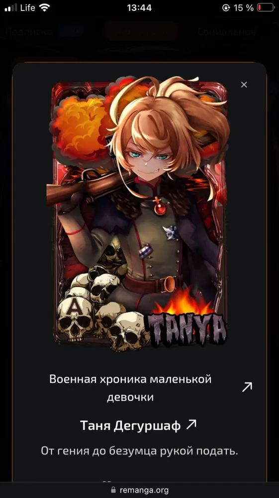 изображение поста