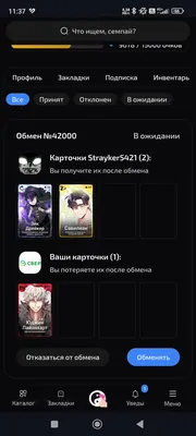 изображение поста
