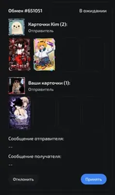изображение поста
